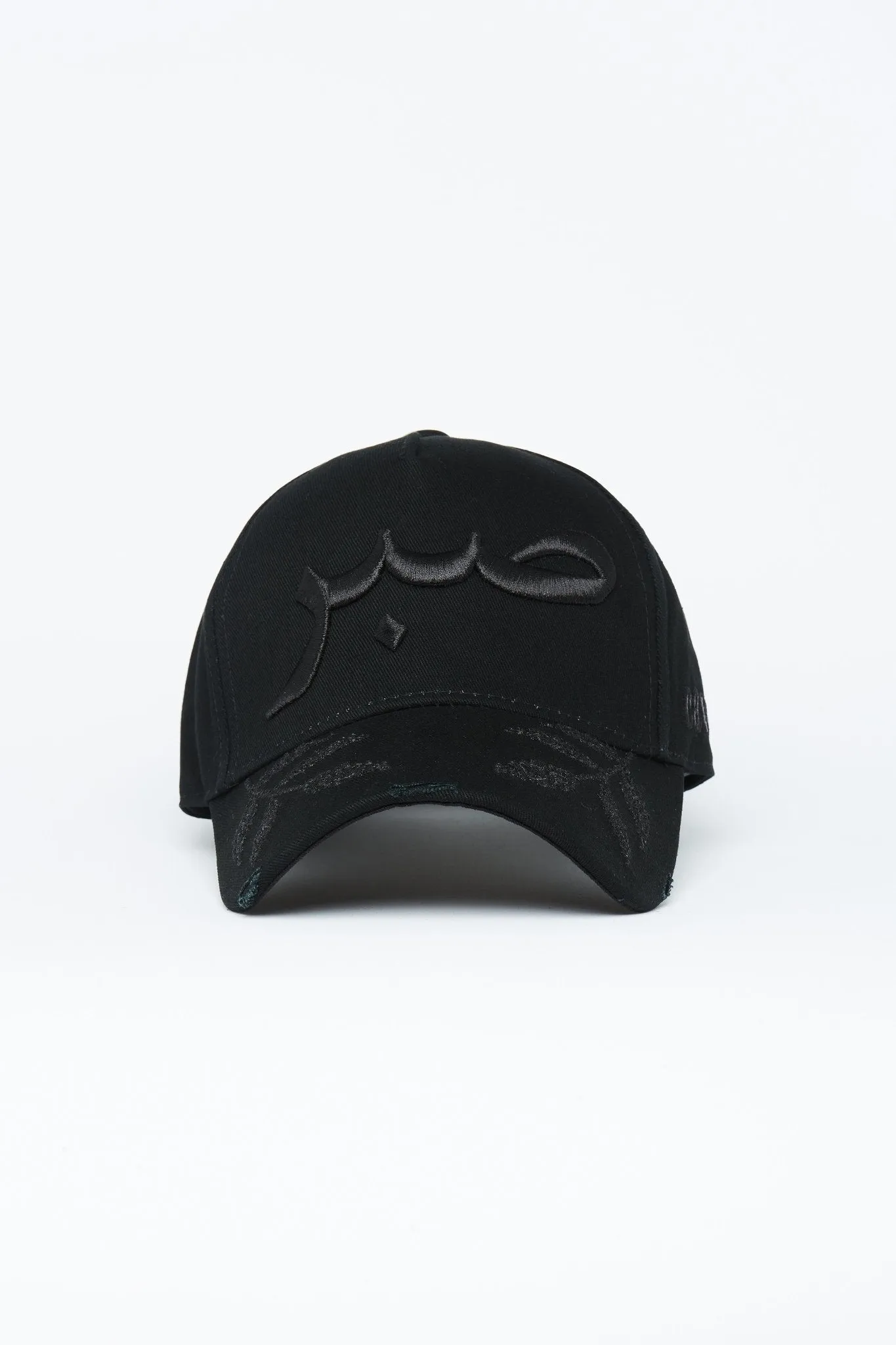 Black Leaf Patience Arabic Cap