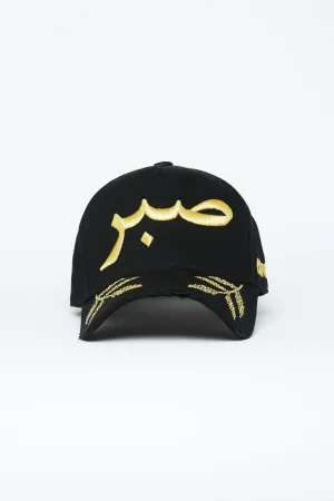Gold Leaf Patience Arabic Cap