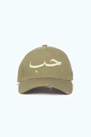 Khaki Love Arabic Cap