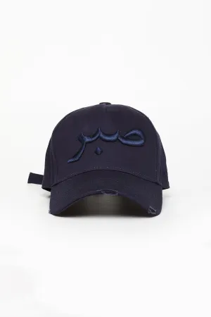 Navy Patience Arabic Cap