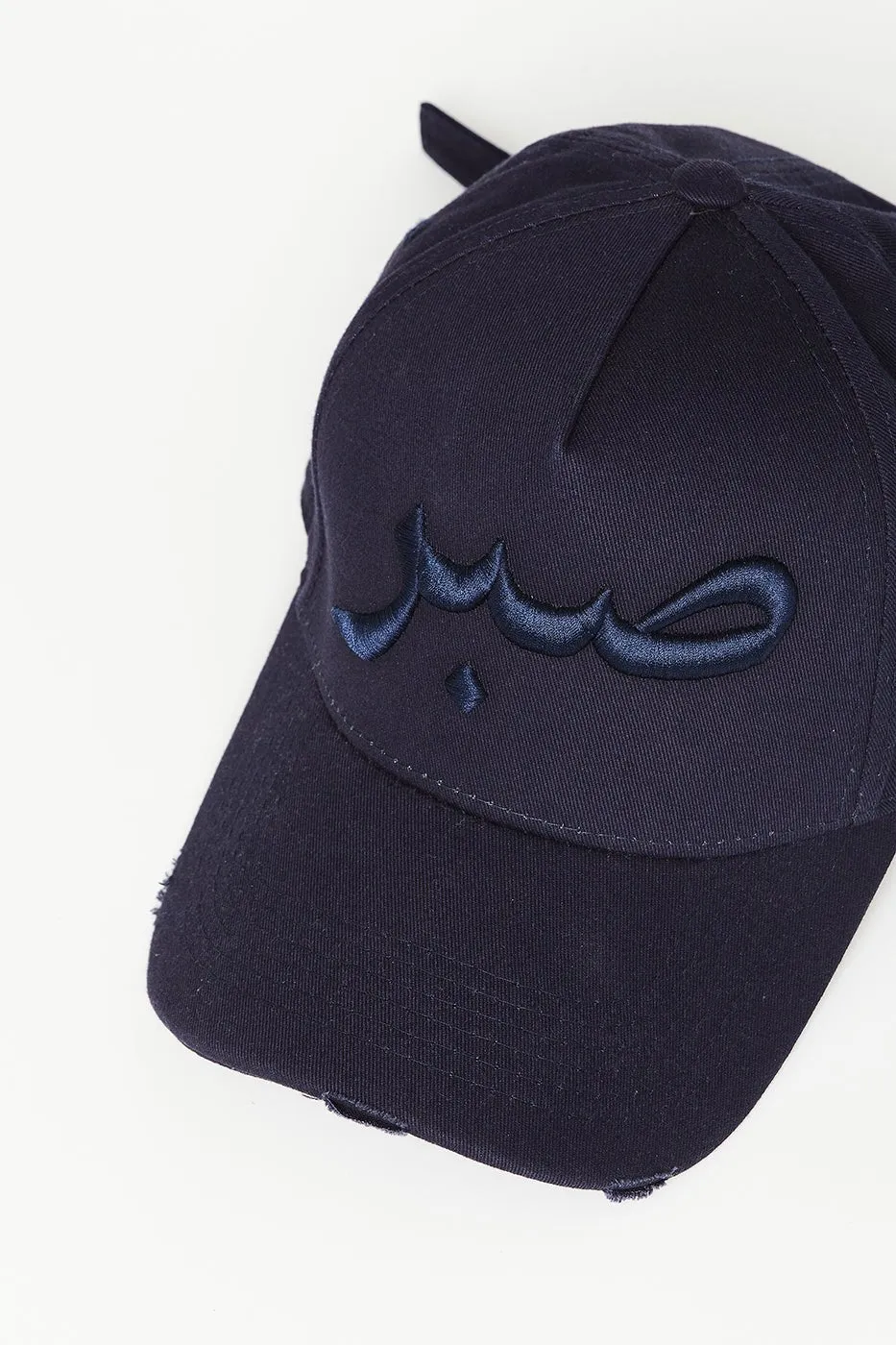 Navy Patience Arabic Cap